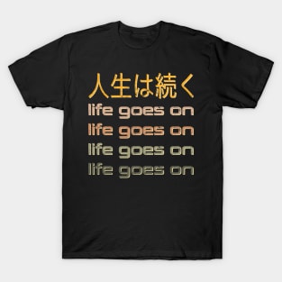 Aesthetic Japanese Vintage Kanji Characters Streetwear Fashion Graphic 667 T-Shirt